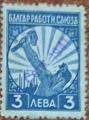 Български работнически съюз - 3лв.